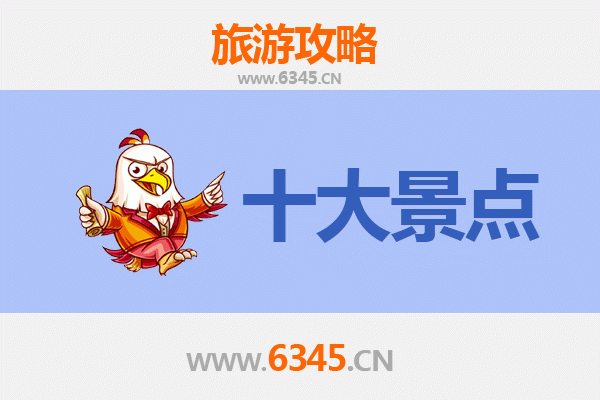 遂宁大英旅游攻略：必去的5个精华景点