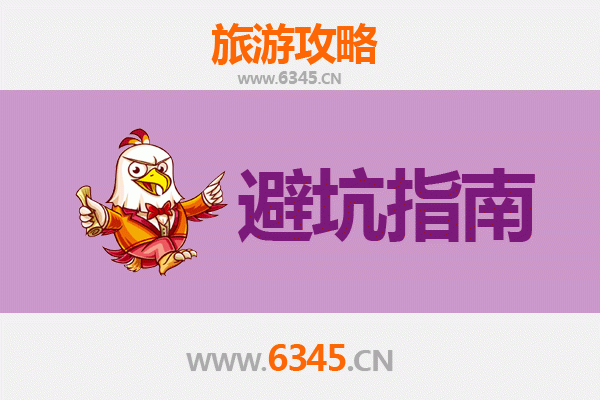 遂宁大英旅游全攻略：资深博主亲测忠告与须知