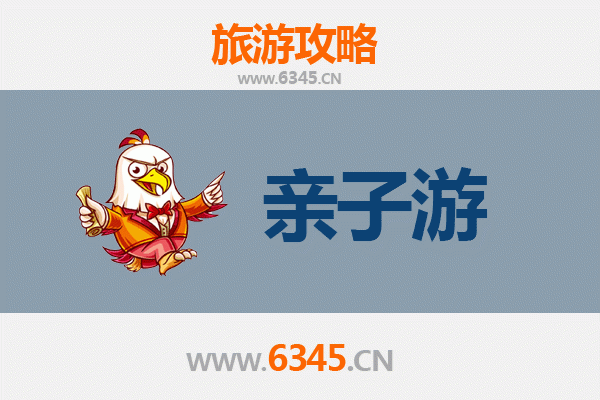 遂宁大英亲子游全攻略：探秘中国死海，乐享奇幻家庭时光
