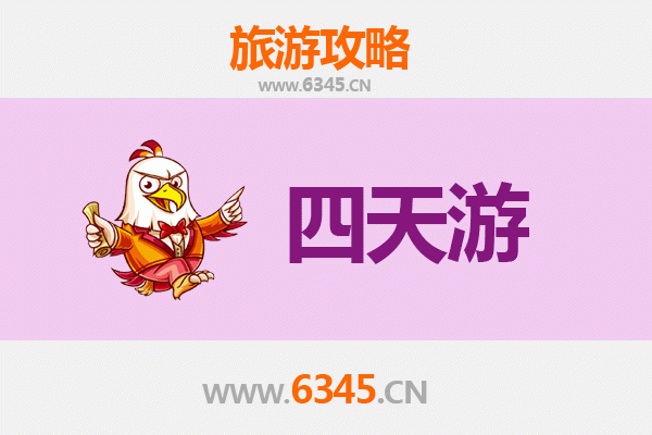遂宁大英四天三夜深度游攻略：探秘死海，品味古城，预算全解析