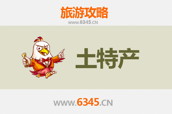 遂宁大英旅游必带土特产全攻略：地道美食与手信精选推荐