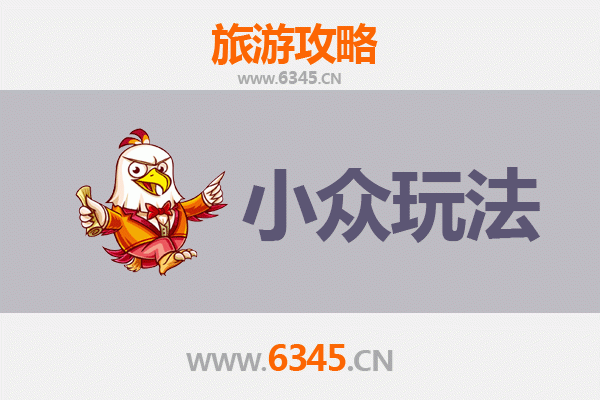 遂宁大英小众玩法探秘：解锁盐卤秘境与非遗体验之旅