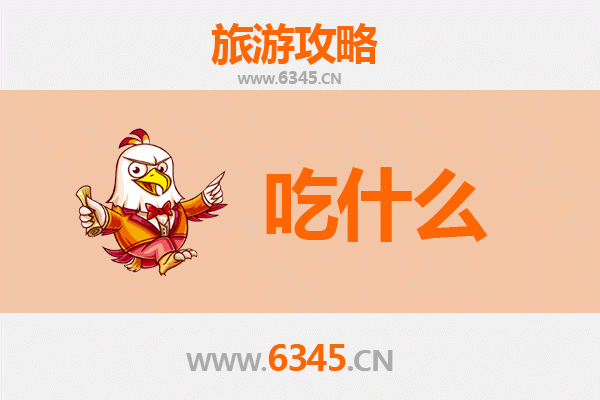 遂宁大英美食清单 | 资深博主带你吃遍地道味
